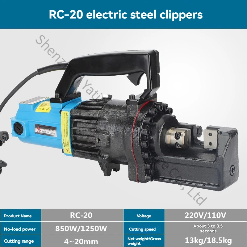 

Электрические гидравлические ножницы для арматуры RC-22 (4-22 мм), электрический резак для арматуры, портативные кусачки для резки, малогабаритный переносной станок