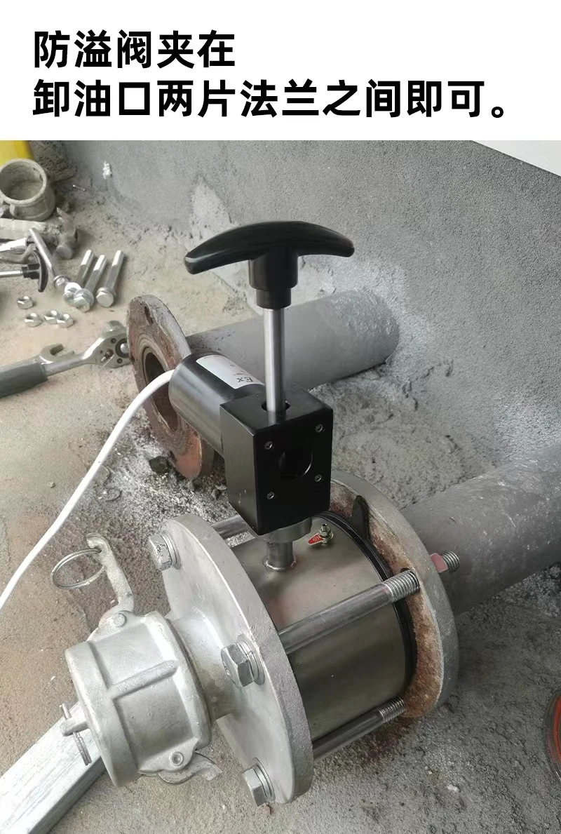 A1000 stainless steel electronic anti-spill valve solenoid shut-off valve control cabinet