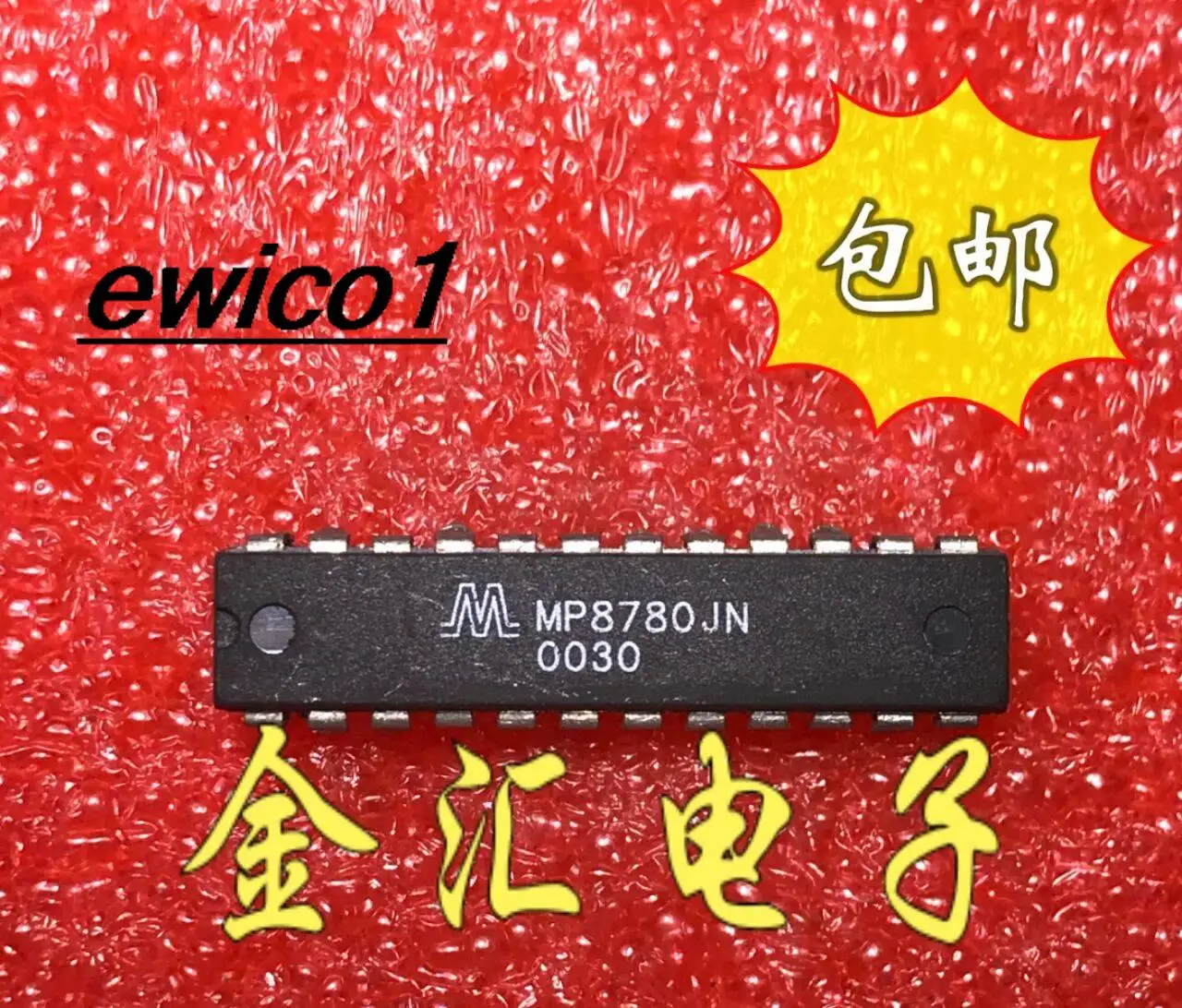 

10pieces Original stock MP8780JN 24 DIP-24 IC