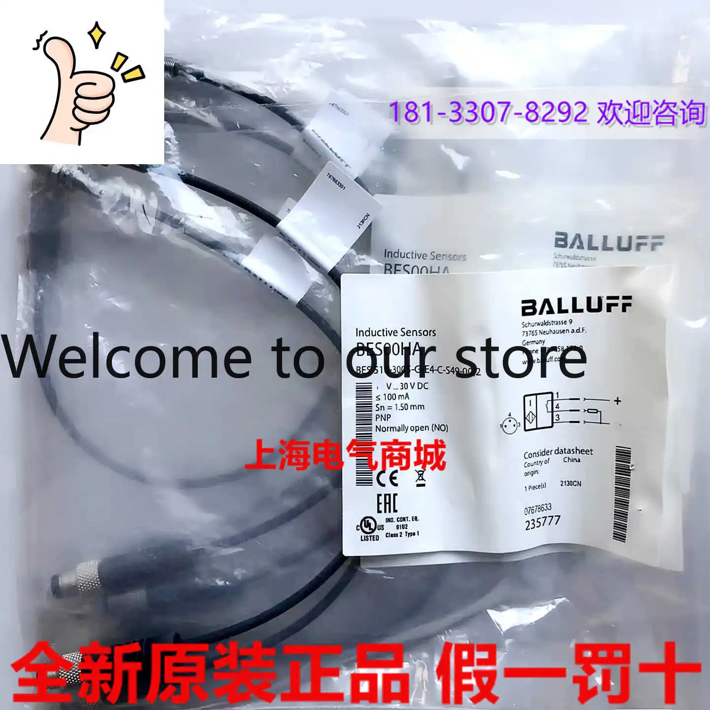 2025 2025 Original Imported Balluff Sensor BES 516-3005-G-E4-C-S49-00, 2 Spot BES00HA