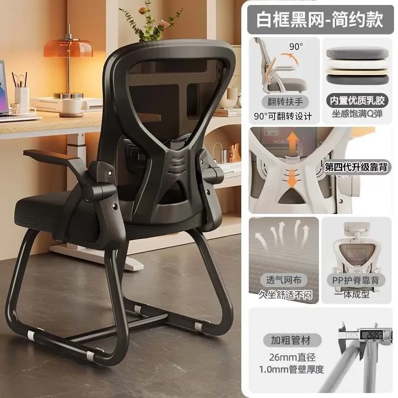 Ergonomic  Adjustable back Computer Live streaming host Gaming chair Office seat College student dormitory view 6