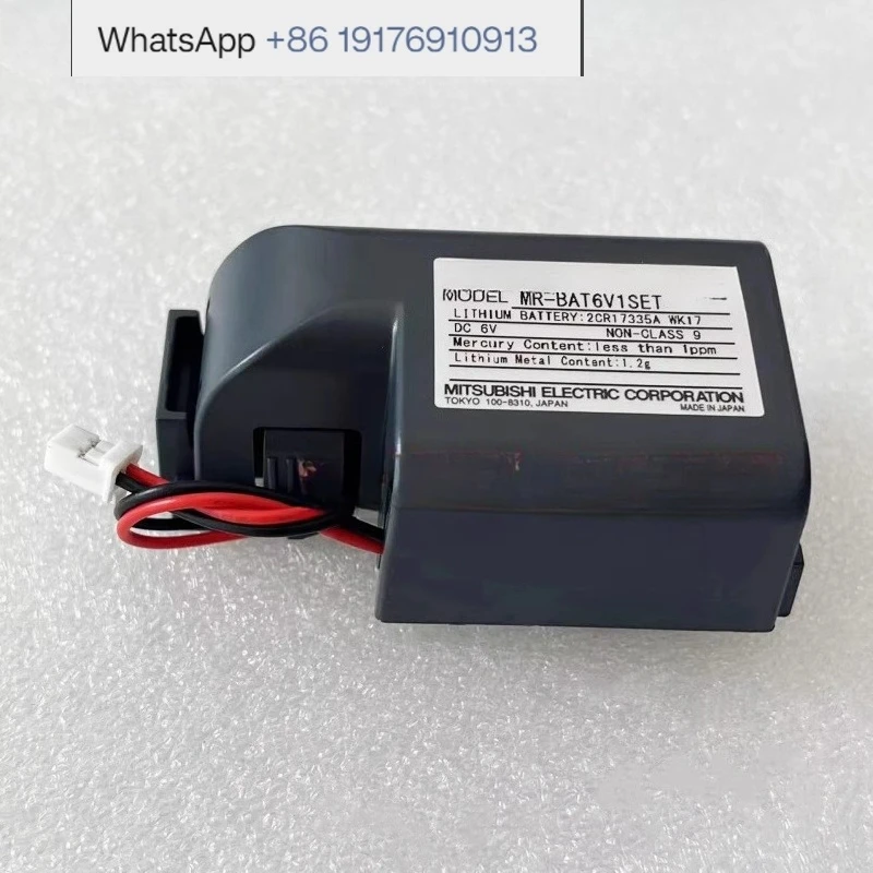 M80 Driver J4 Servo…