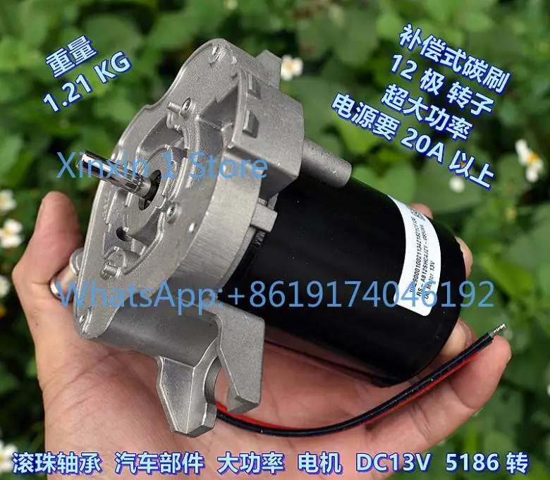 Ball Bearing High-power DC Motor DC13V 5186 To 12-pole Rotor, Compensated Motor
