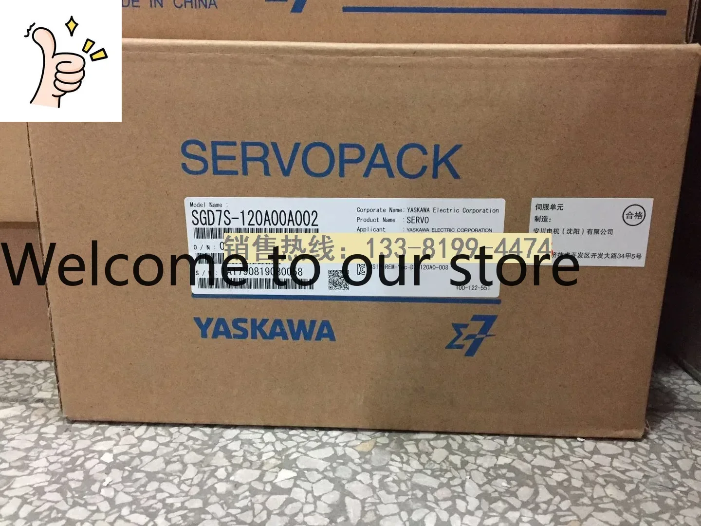 2026 New Original Japanese An Chuan Sigma 7 Series Servo Driver SGD7S-120A00A002 1.3KW
