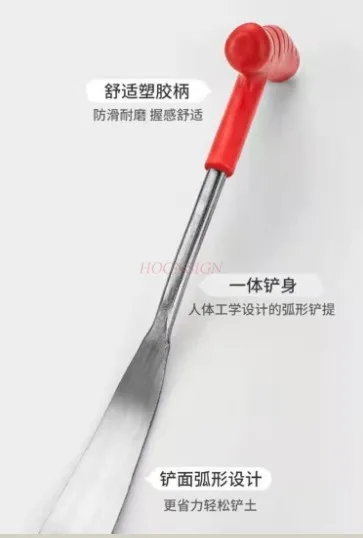 Digging shovel Digging shepherd's purse potherb planting tool Outdoor shovel Universal gardening artifact Weeding small shovel