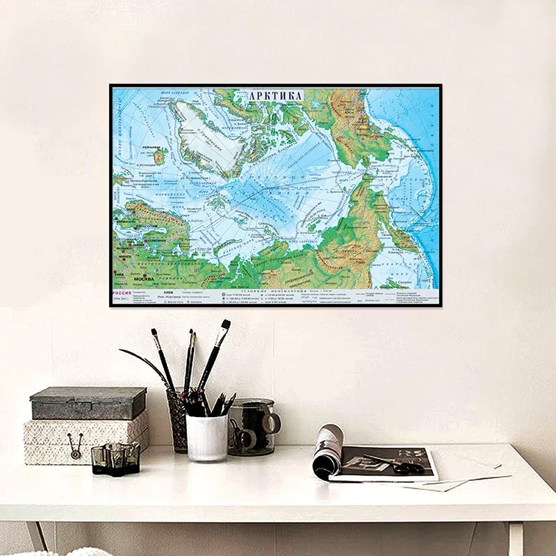 A1 Size 84x59cm Russian Language Geographic Map of Arctic Region Home Office School Wall Hanging Decoration Supplies