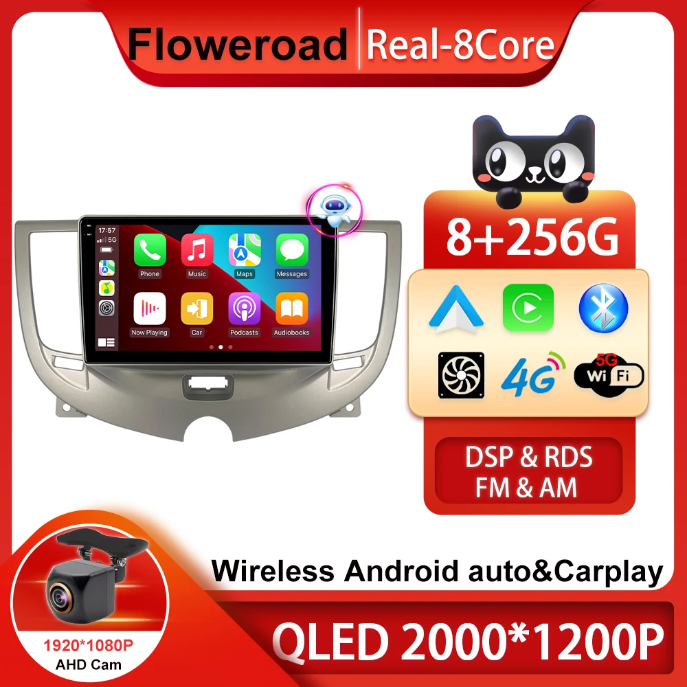 

Android 13 Car Radio DVD CPU For Chery A3 2010-2012 years Stereo Head Unit GPS Navigation Multimedia Player QLED Screen BT