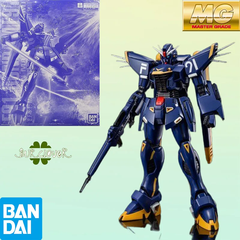 Bandai Original Mg …