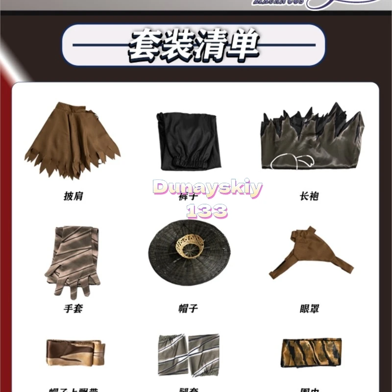 Limbus Company Xiancai bête noire coq Cosplay perruque Costume Anime jeu personnage Halloween fête carnaval tenue