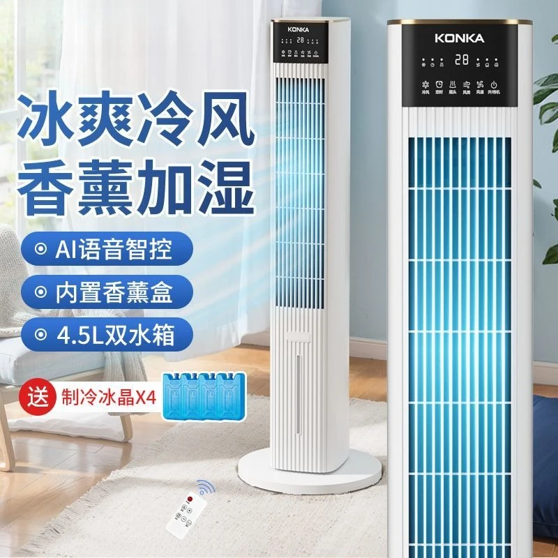 

Охладитель воздуха с одним охлаждением для общежитий и спален: мобильный тип с водяным охлаждением, ветер, охлаждающий вентилятор для домашнего использования