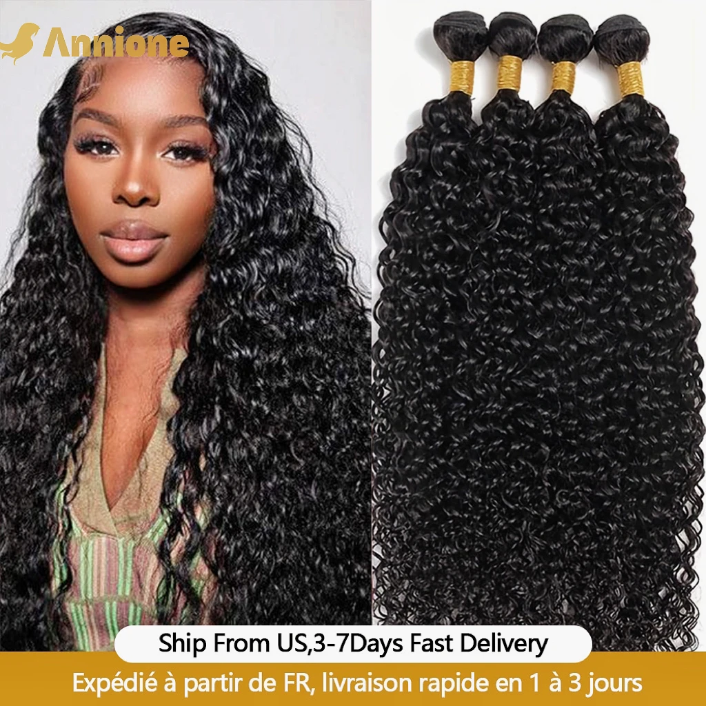 

Curly Wave Bundles 26 inch Bundles Brazilian Hair Bundles Natural Black Color 1B 100% Human Hair Bundles Remy Hair Extensions