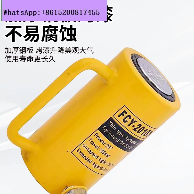 Separate hydraulic jack 10T20T30T50T100T200T split ultra-thin short extended cylinder
