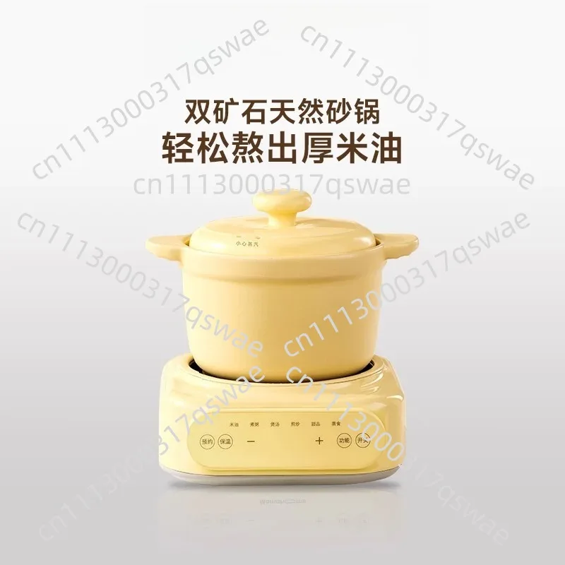 Electric Stew Pot Food Processor Porridge Maker Fully Automatic Steaming And Cooking All-in-One Machine