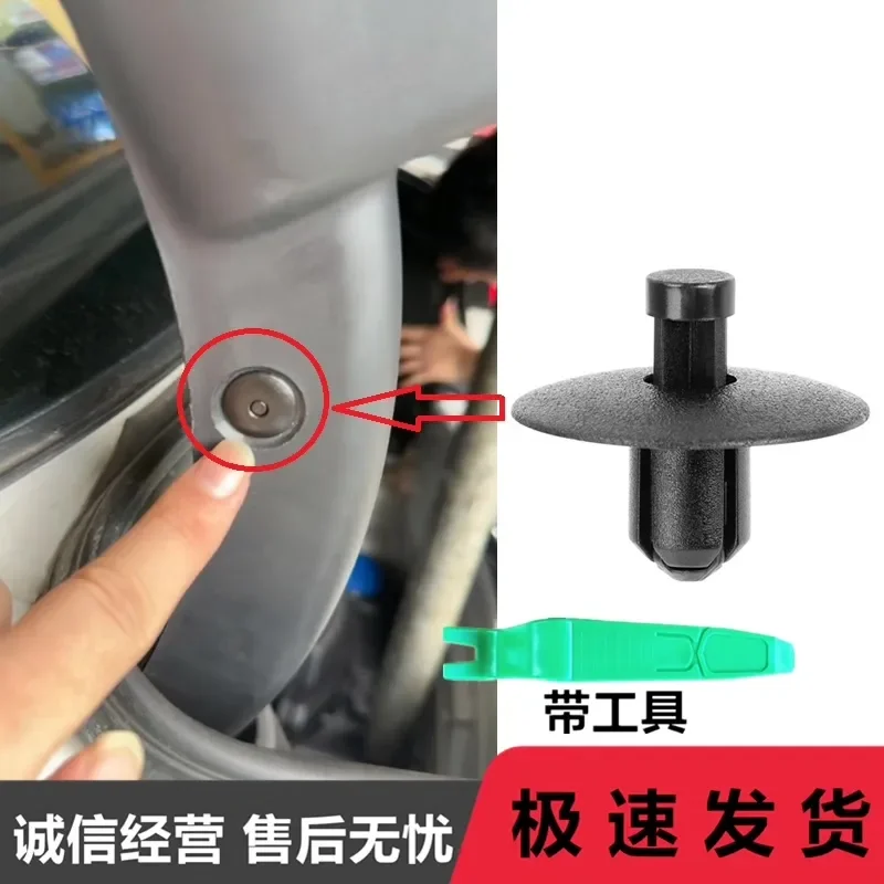 for Audi A3 A4 A6 A8 Trunk Hinge Sheath Fixed Rivet for Audi A6L Backup