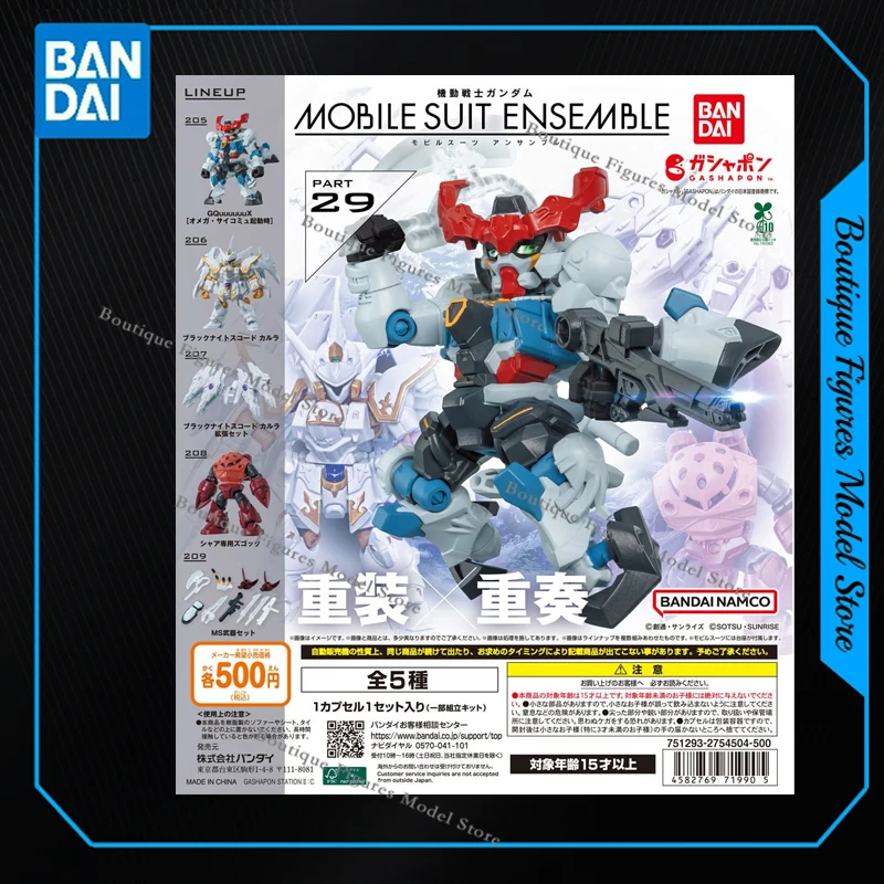 Bandai Originele MSE MOBIEL PAK ENSEMBLE GASHAPON DEEL 29 Alle 5 Actie Anime Figuren Assemblage Model Collectie Gift Kinderen speelgoed