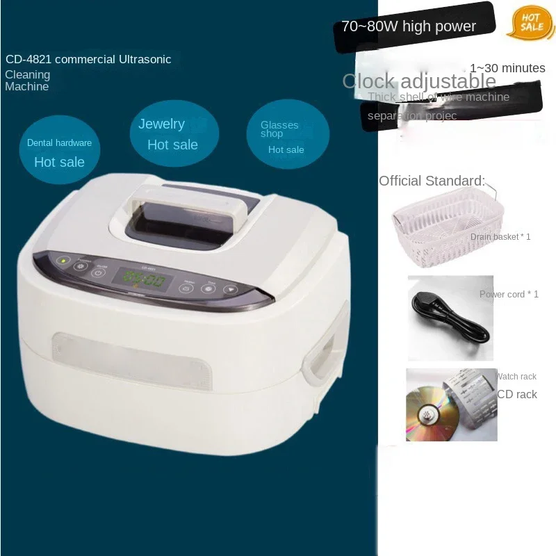 CD4821 German Craft Dental Industry Ultrasonic Cleaner Glasses Jewelry Household Automatic