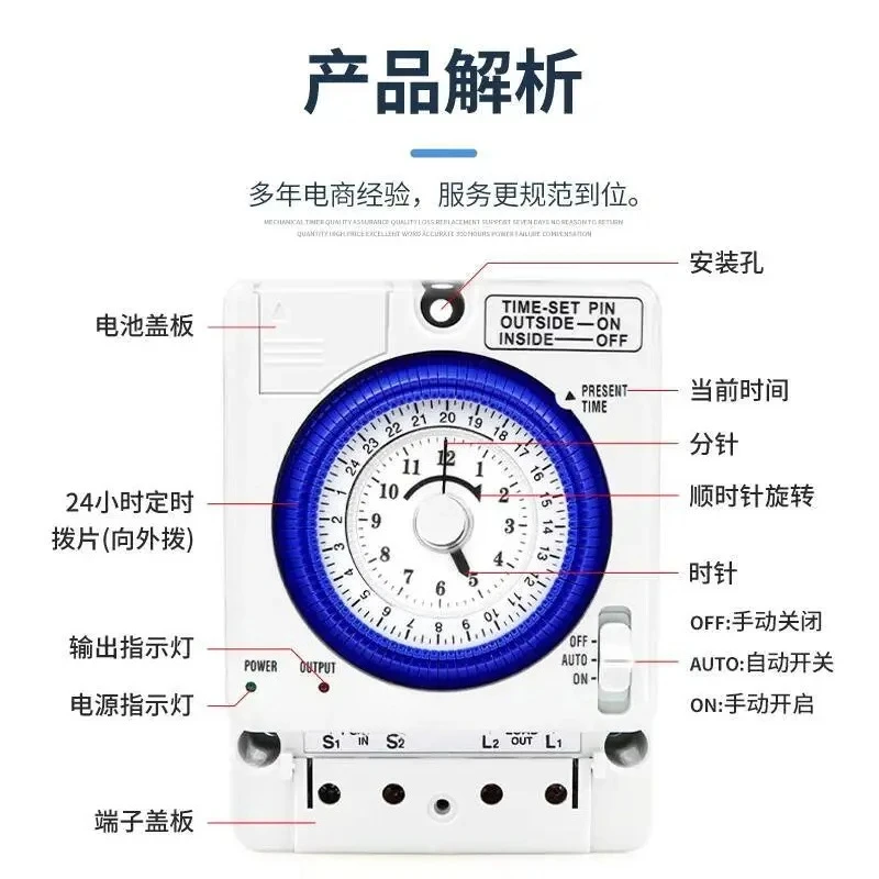TB388 Timer Power Failure Compensation Switch 15 Minutes 24 Hours Time Switch Relay AC220V 10A Control Relay