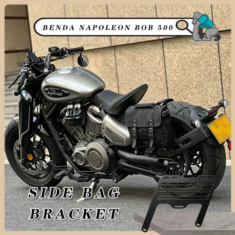 Tail Bag Travel Luggage Side Bags Moto Rack Trunk Back Seat Bag with Shoulder Side Bag Bracket For BENDA NAPOLEON BOB 500 450