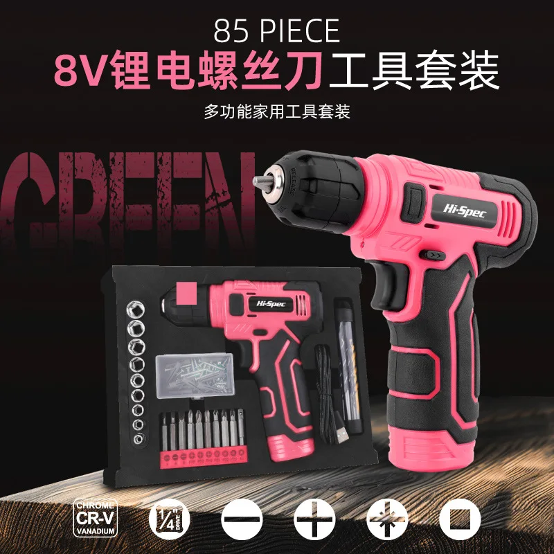 

Ximeng Multifunctional Household Tools Electric Screwdriver Electric Drill Drilling Repair Home Toolbox Combination Set