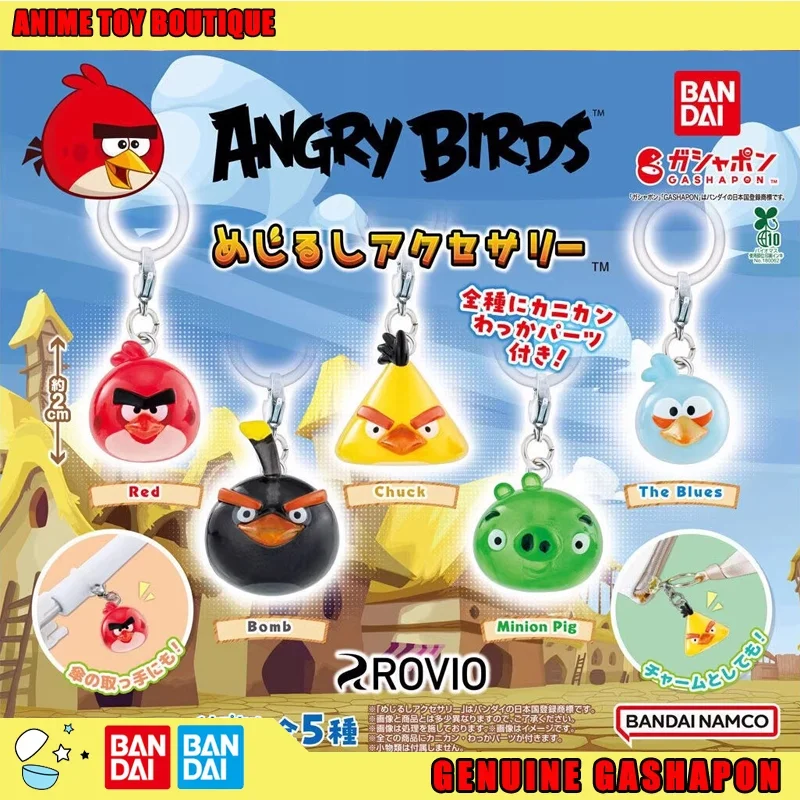 

Bandai Angry Birds Action Figure Backpack Doll Keychain Chuck Red TheBlues Birds Umbrella HangingOrnament Gashapon Ball Original