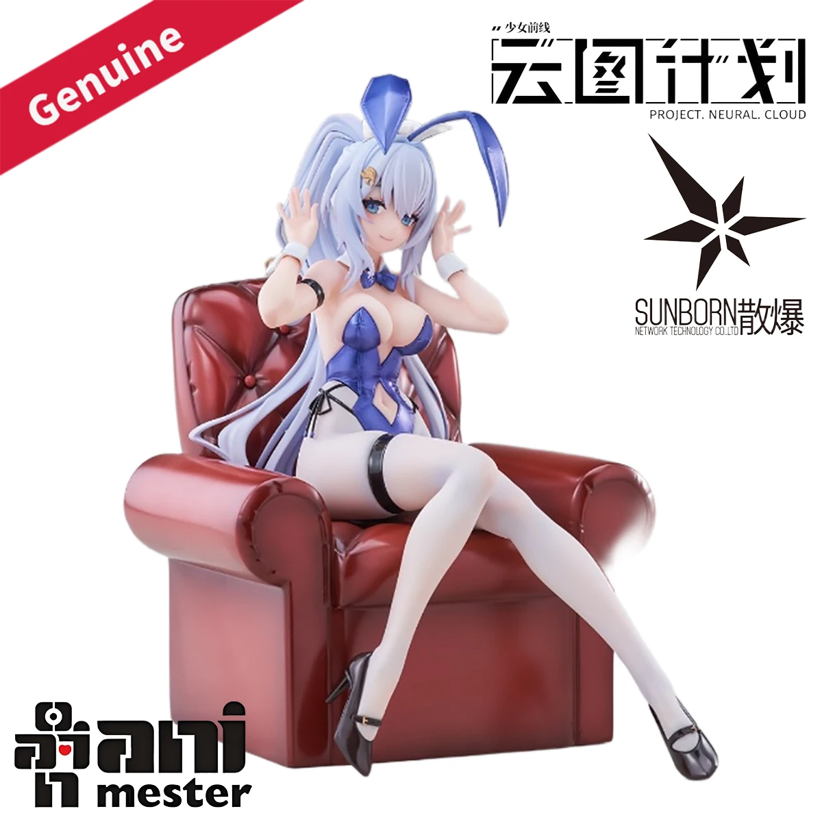 

Оригинальная предварительно окрашенная фронтальная линия для девочек AniMester: Neural Cloud Undine Bunny Ver. Фигурка модели игрового персонажа 1/7 H=168 мм