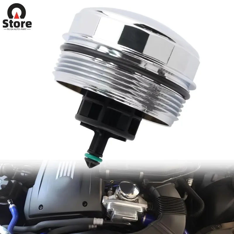 11427525334 Upgrade Aluminum Oil Filter Housing Cover Cap for BMW N52 N20 N54 N55 323i 525i 128i 325Xi 328Xi 330Xi