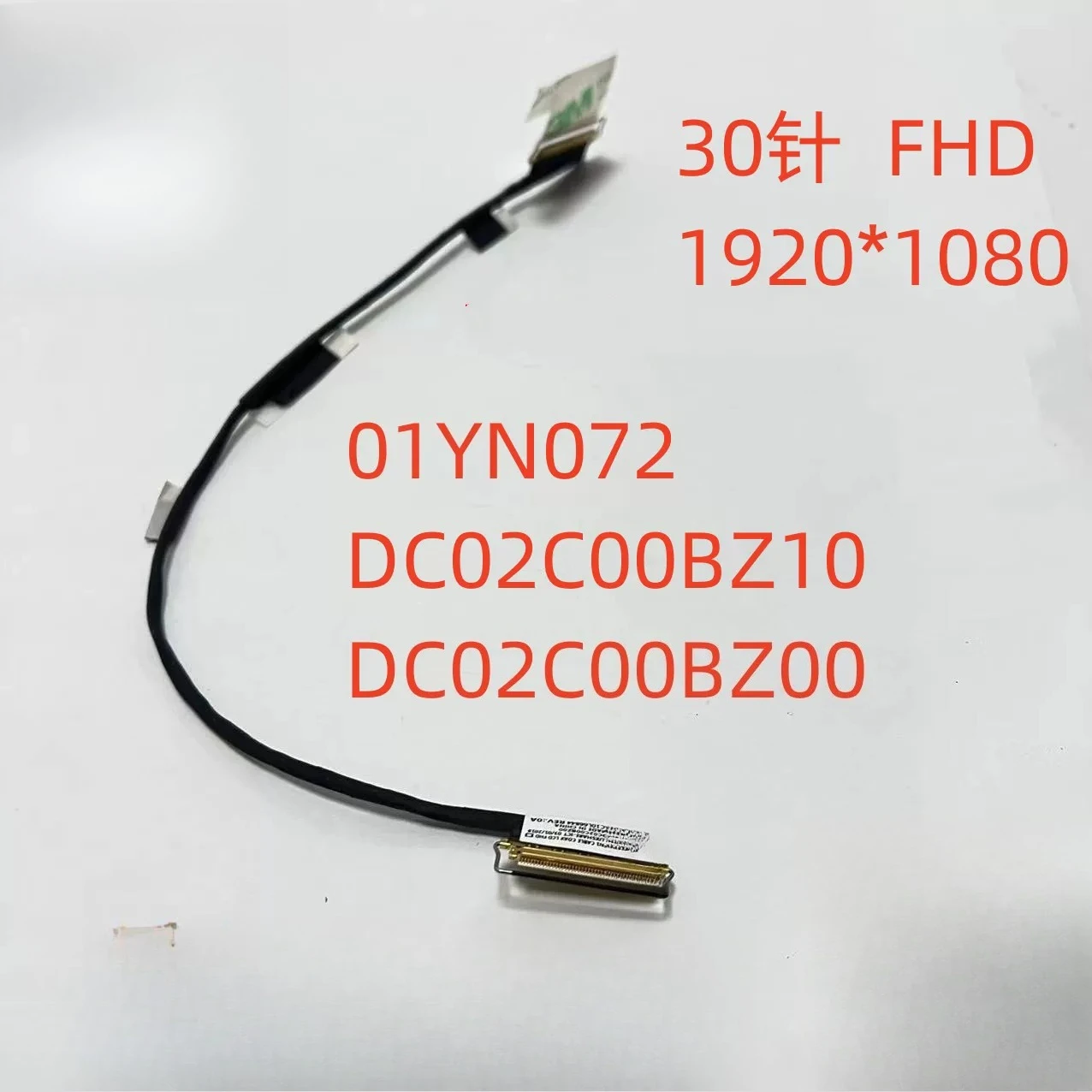For Lenovo Thinkpad X280 01YN072 DC02C00BZ10 screen cable FHD high-resolution screen cable