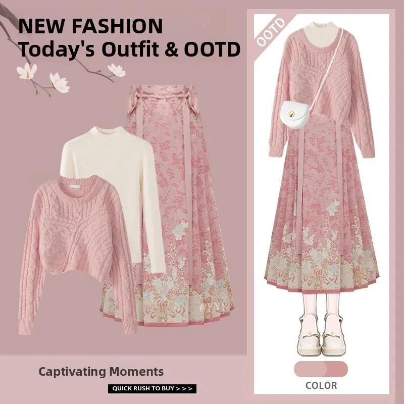 

Новый китайский зимний комплект из трех предметов: омолаживающий жилет в национальном стиле с базовым слоем, юбка-макси с высокой талией, M...