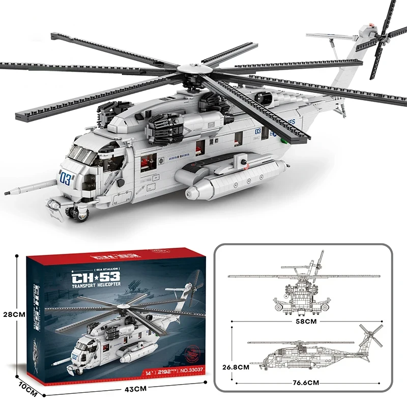 CH-53E 수송 헬리콥터 빌딩 블록, 육군 비행기 군사 전투기 모델 조립 벽돌, 어린이 DIY 장난감, 휴일 선물, 2192 개