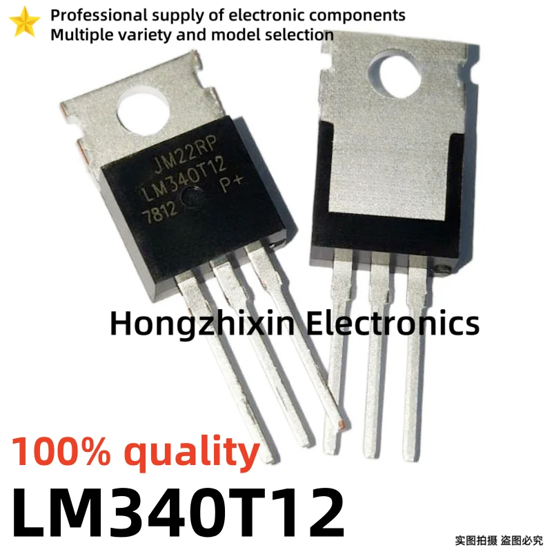 10PCS 100% quality LM340T15 LM340T12 TL340T5 TO-220 Linear three terminal voltage regulator