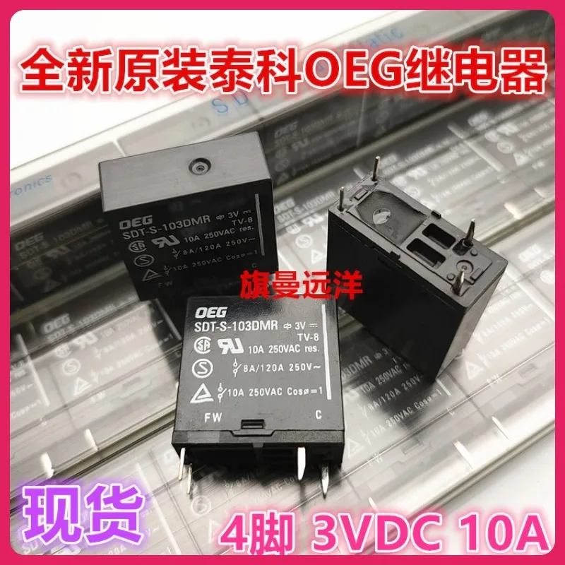 

(10pcs)New original SDT-S-103DMR low voltage 3V power 10A relay 3VDC 4-pin normally open