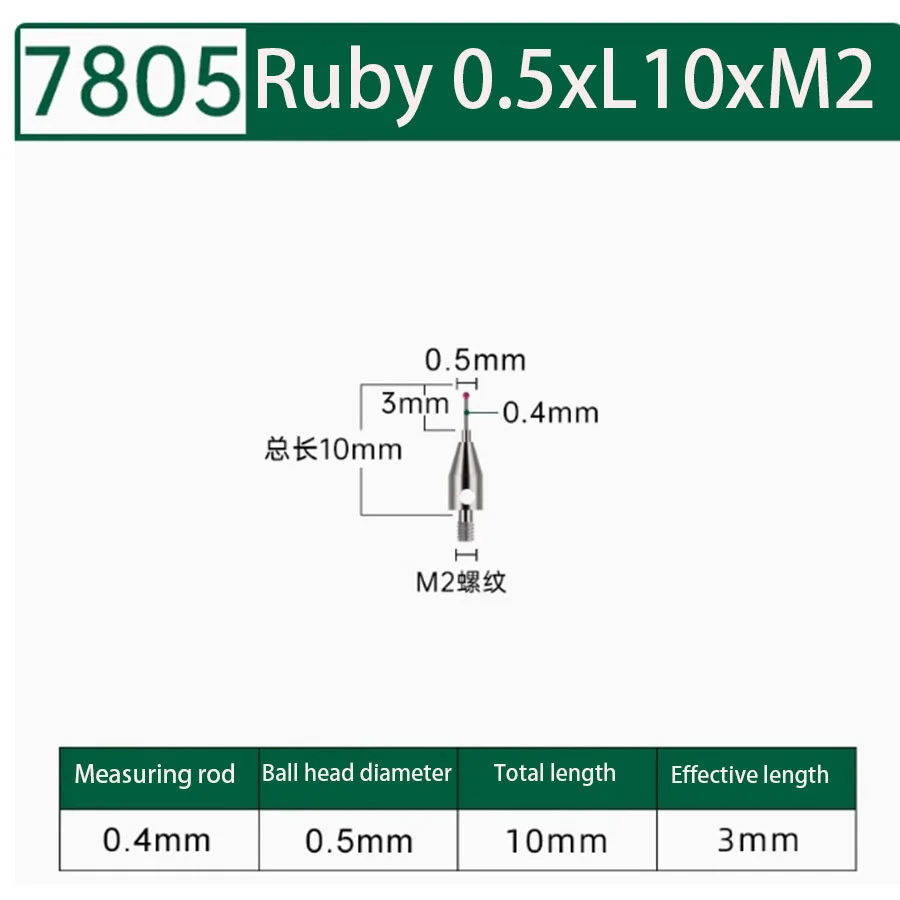 Three coordinate measuring needle ruby three-dimensional measuring head 0.5 suitable for Renishaw/Hexagon M2