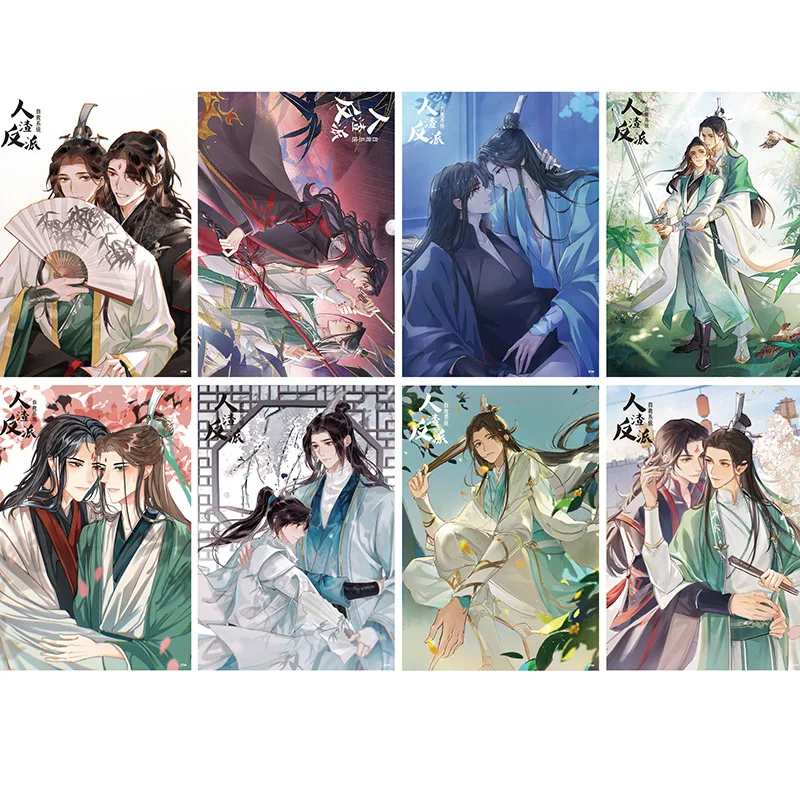 8 Pcs/Set Anime Scum Villain Self Saving System Poster Shen Qingqiu, Luo Binghe Figure Waterproof Wallpaper Wall Stickers