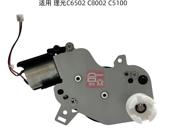 Electrical Machinery for Ricoh MPC5100 C6502 C8002 C5110 Copier Parts