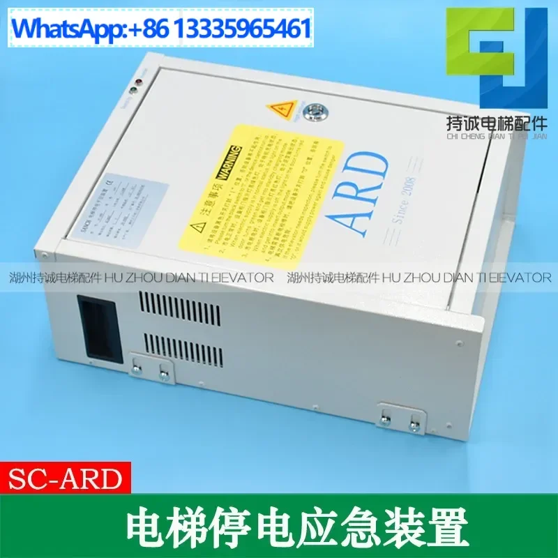 Elevator Power Outa…