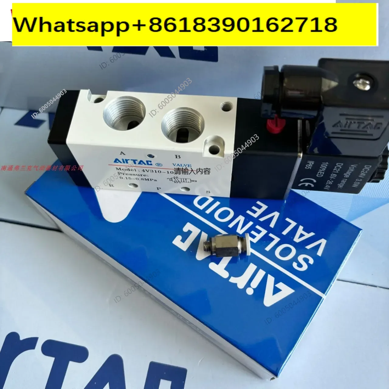 YATEC Solenoid Valve with External Guide Hole External Guide Type 4V310-10 4V31010B-W