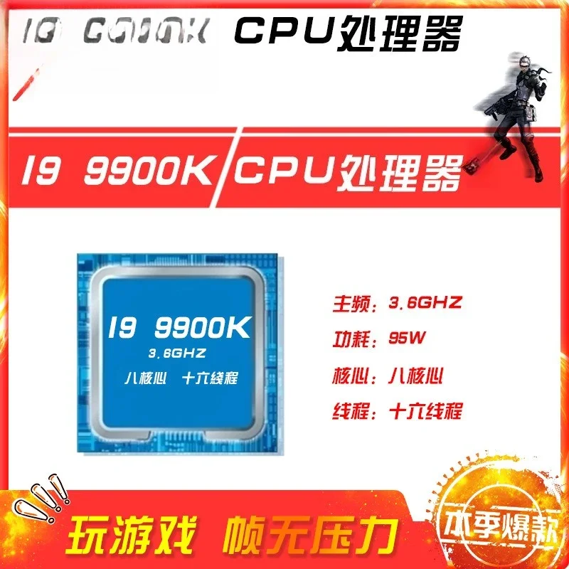 OEMNew I9 9900K frequency 3.6G eight core sixteen thread 1151 CPU processor