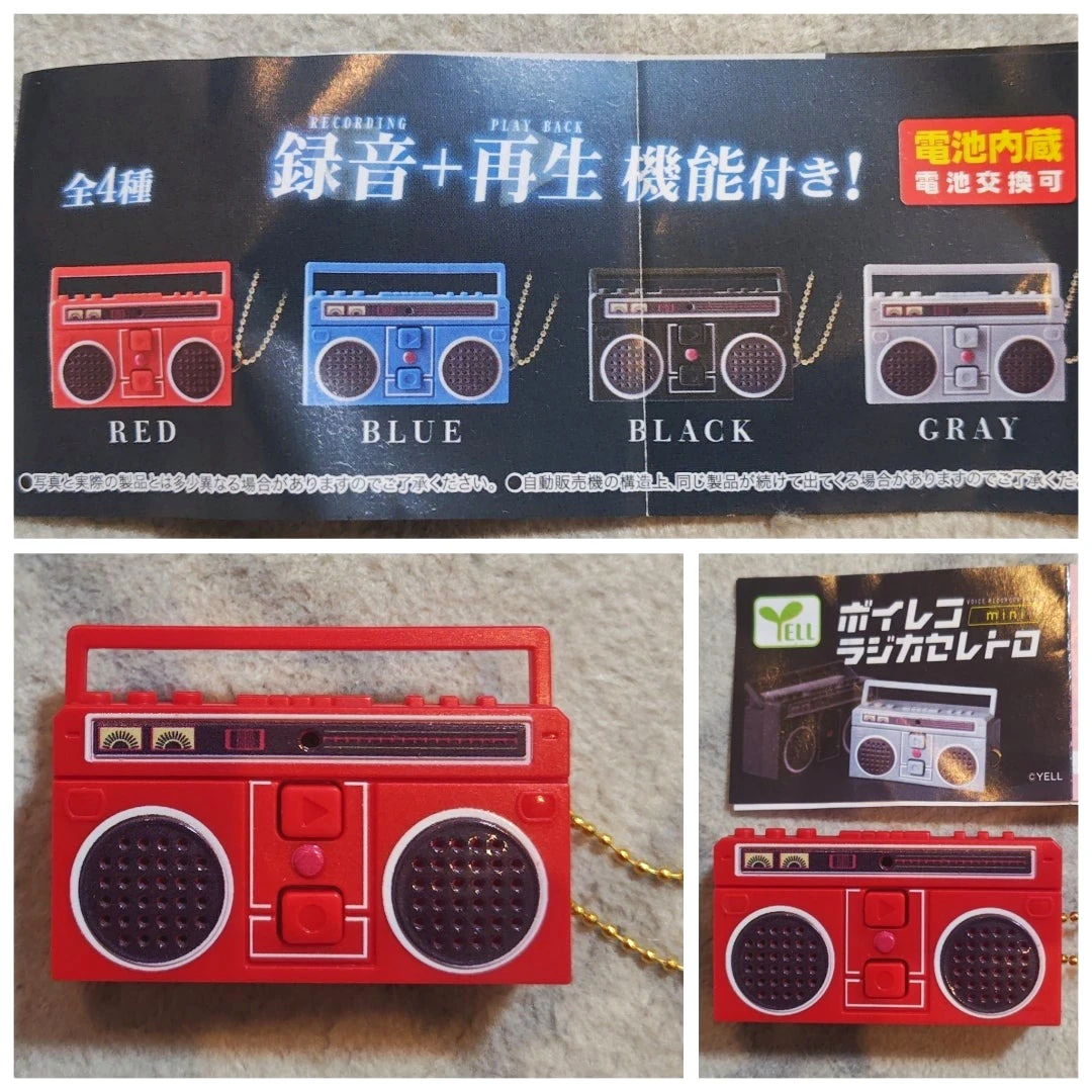 Yell Capsule Toys Cute Kawaii VoiceReco Mini Boombox Retro Mini Portable Player Recorder Playback Palm-Sized BC Pendant Figures