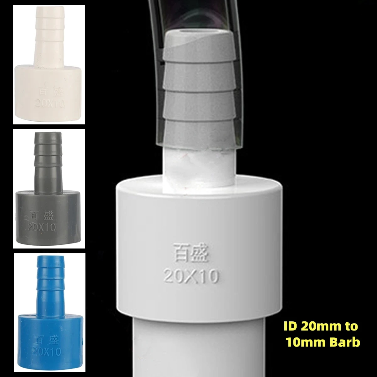 PVC Straight Reducing Connectors ID20mm to 10mm Aquarium Air Pump Joints Fish Tank Pipe Adapters Garden Irrigation Fittings 2Pcs