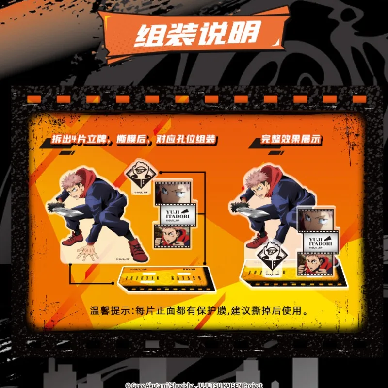 KAYOU Jujutsu Kaisen Jujutsu Eiga Kyoukai Version 1st Series Acrylic Decoration Collectible Around The Card Gift Original Box