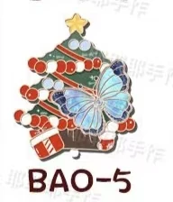 12 Arten Weihnachtsbaum Kühlschrankmagnet Sammlerstück Ins Geschenke Katze Weihnachtsbaum Metall Magnetischer Kühlschrankaufkleber Weihnachtsgeschenk