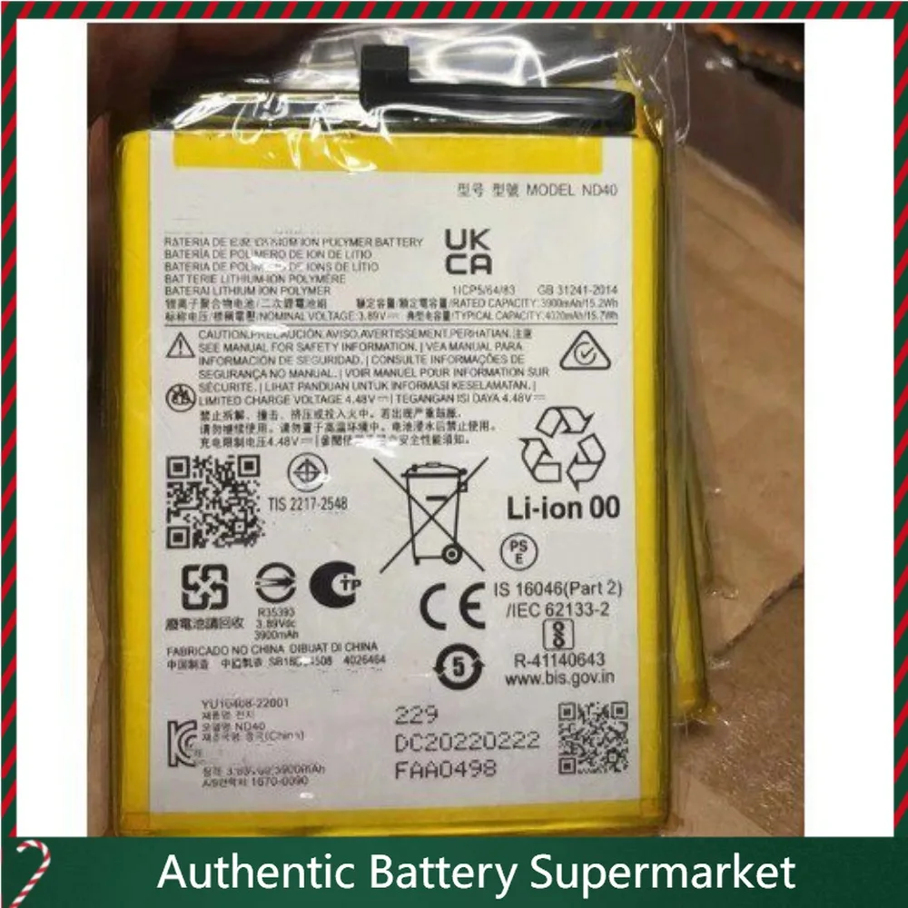 

Высококачественные аккумуляторы 2025 года для мобильных телефонов Motorola/Motorola Moto Edge 30 XT2203 ND40