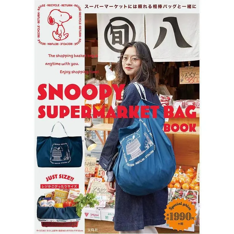 

MINISO Kawaii Snoopy аниме мультфильм японский журнал приложение водонепроницаемый большой емкости складная сумка для покупок для супермаркета