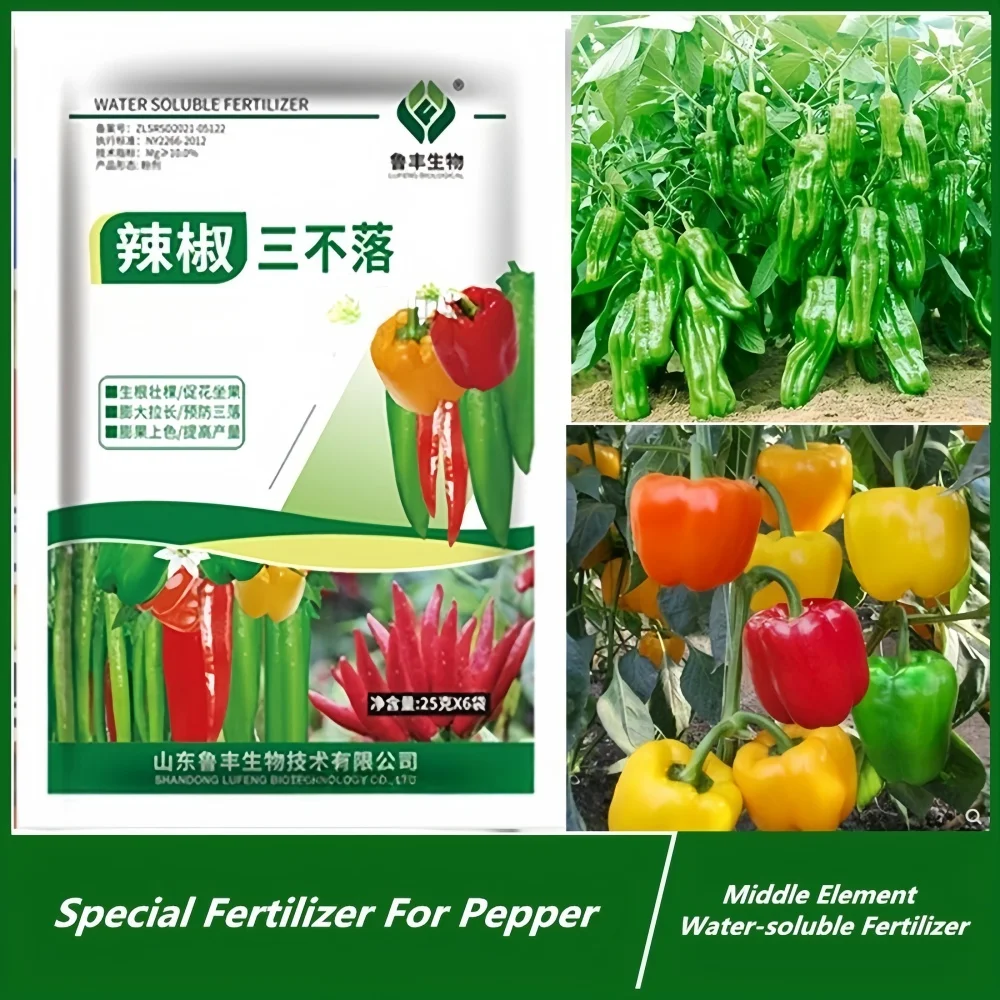 Fertilizante especial de 25g para pimientos, conserva flores, fruta hinchada colorida, elemento medio, fertilizante soluble en agua
