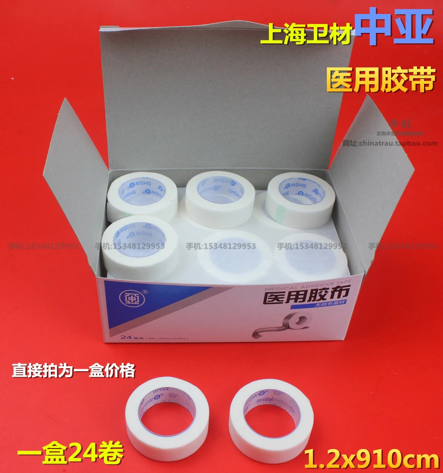 Medical non-woven paper tape breathable tape plaster 24roll/pack