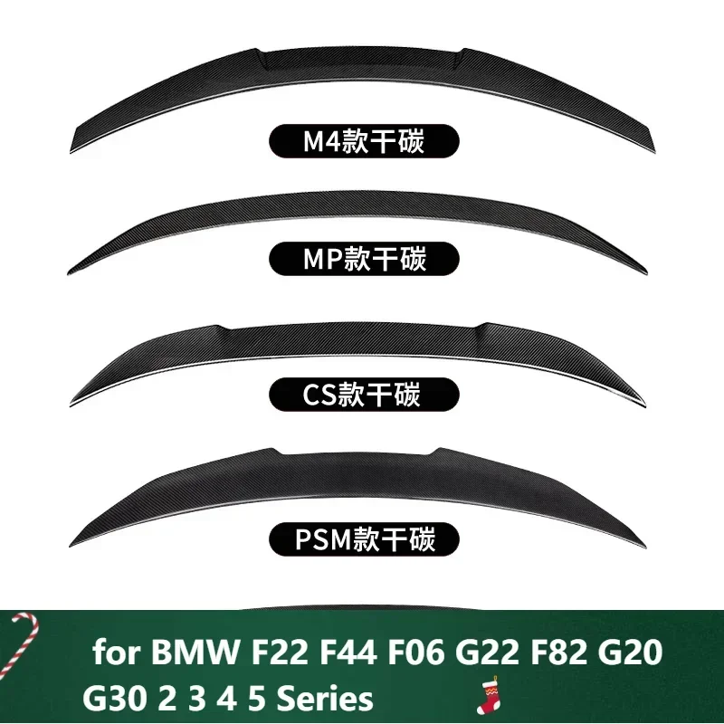 

New！ Real Carbon F30 F10 Spoiler for BMW F22 F44 F06 G22 F82 G20 G30 2 3 4 5 Series Rear Boot Ducktail Wing