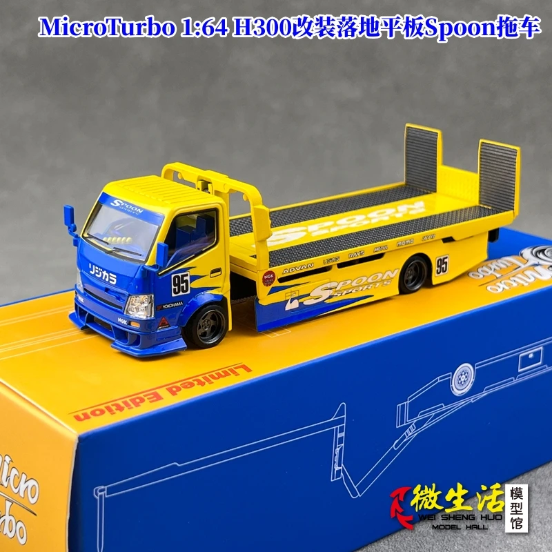 MT 1:64 H300 modified floor flat Spoon transport trailer car model