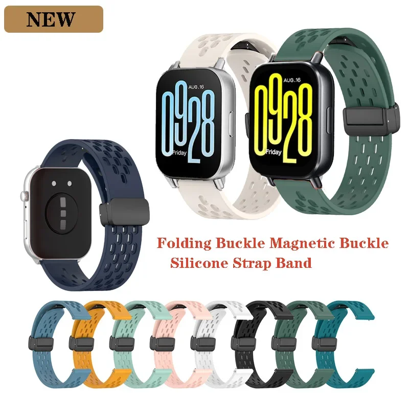 For Redmi Watch 5 Active Folding Magnetic Buckle Silicone Strap Replacement Bracelet