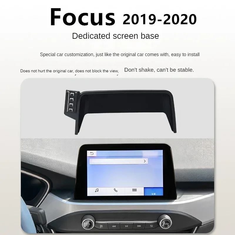 2019-2022 For Ford Focus Car Screen Phone Holder Wireless Charger Navigation Modification Interior 8/12.3 Inch Size