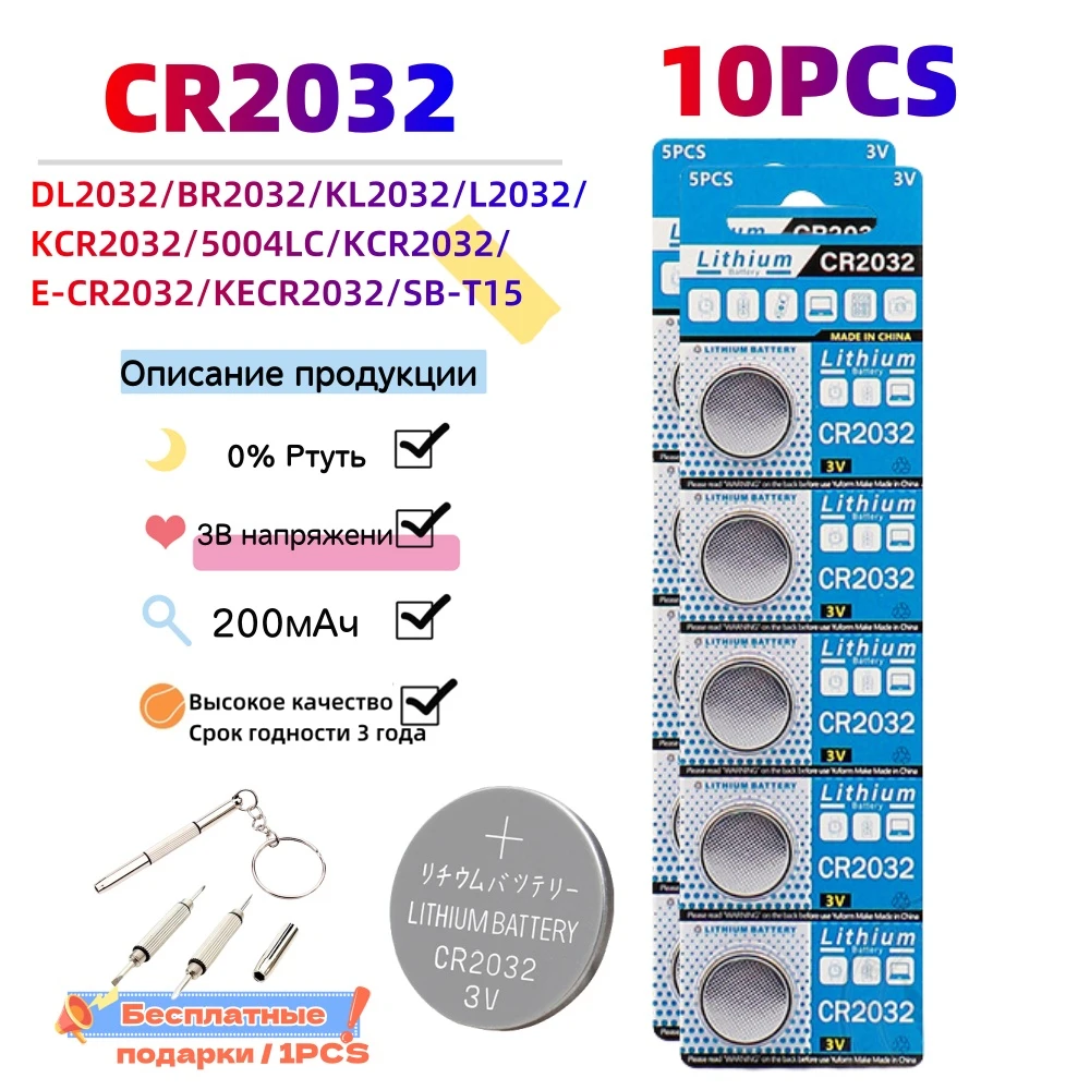 10PCS CR2032 Boutton Cell Battery CR2025 CR2016 CR2012 CR1632 CR1620 CR1216 3V Lithium Batteries  for Watch Keys Calculator